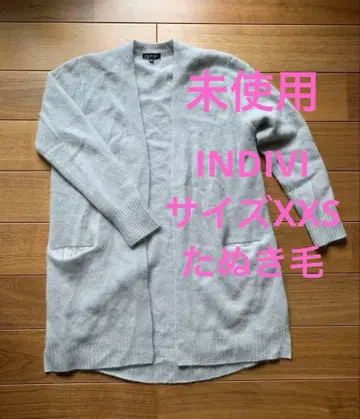 INDIVI 가디건 사이즈05 너구리털