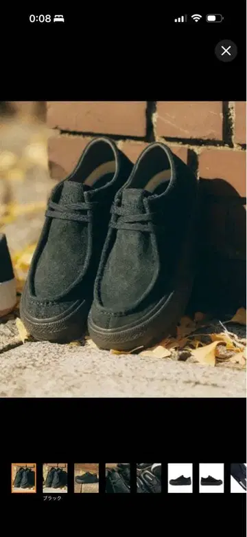 컨버스 올스타 보더스타 모카신