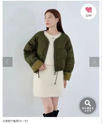 [ 미사용 새상품 리버서블 ] Kastane 퀼팅 숏 자켓