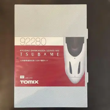 92279,92280 TOMIX 규슈 신칸센 800계 제비 6량 세트