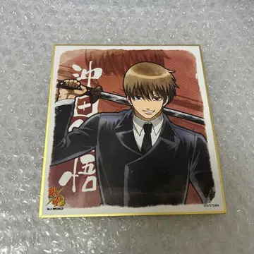 은혼 J-WORLD 미니 색지 은노혼편 오키타 소고