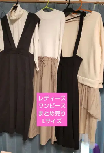 여성용 묶음 판매 원피스 V넥 오버롤 스커트 L