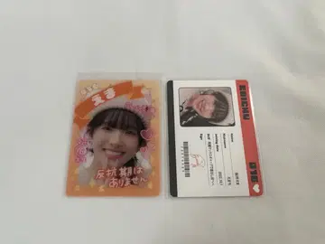 사쿠라이 에마 에비츄 트레이딩 카드 가을 캐러밴 투어