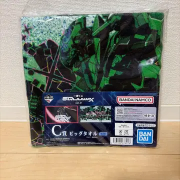 제일복권 지크액스 C상