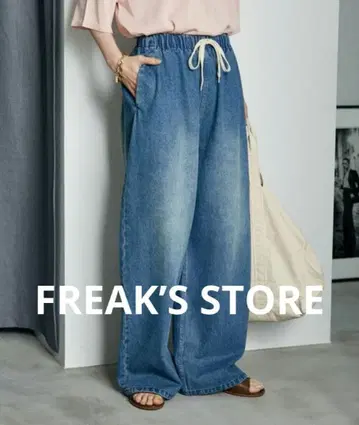 워시 가공 이지 데님 팬츠 터콰이즈 블루 M 사이즈