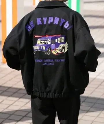 Perushu 자수 베트남 자켓