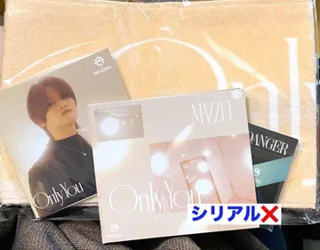 MAZZEL OnlyYou 유니버설반 시리얼 없음