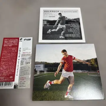 더 뷰티풀 게임