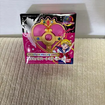 반다이 매직 하트 거울