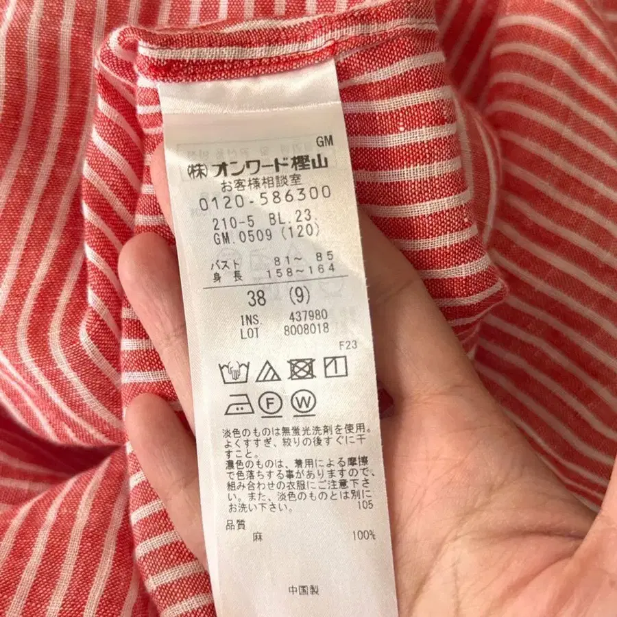 9번째 상품 이미지