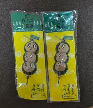 당고 캐릭터 2개 세트 보관품