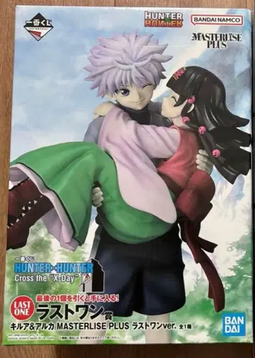 제일복권 HUNTER x HUNTER 라스트 원상 키루아 & 아르카