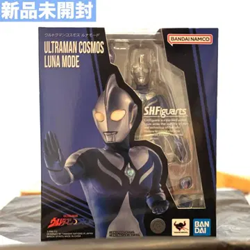[ 미개봉 새상품 ] s.h.figuarts 울트라맨 코스모스