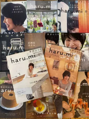 하루미 쿠리하라 하루미 전 12권 세트 요리 도서