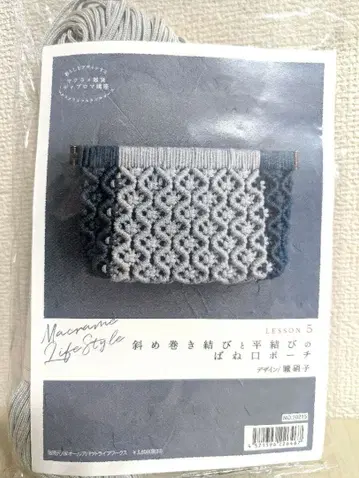 마크라메 잡화 사선 매듭 묶기와 평결 매듭의 스프링 입구 파우치