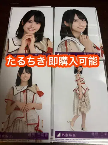 마스다 미리오 나기사카46 비리야니 봉입 브로마이드 4종 컴프