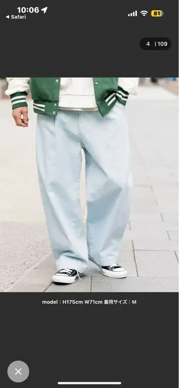 라이트 블루 벌룬 와이드 팬츠 M 사이즈