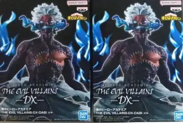 [미개봉 새상품] 나의 히어로 아카데미아 히로아카 피규어 다비 2체 세트