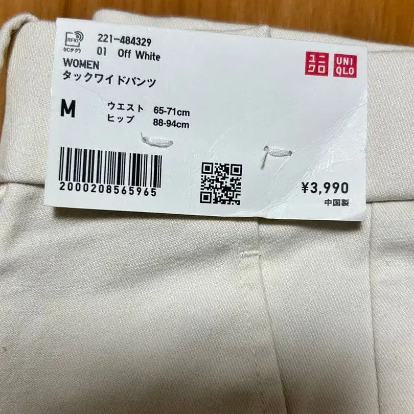 4번째 상품 이미지