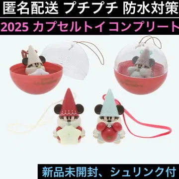 릴린린 캡슐 토이 디즈니 크리스마스 2025 4종 컴플리트