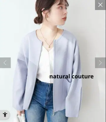 natural couture WZIP 니트 자켓