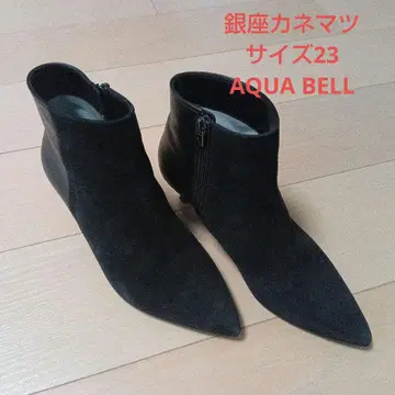 긴자 카네마츠 AQUA BELL (우천 겸용) 숏부츠 사이즈 23