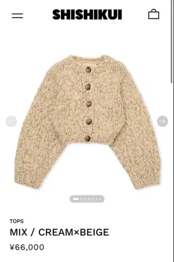 THE SHISHIKUI MIX / CREAM x BEIGE