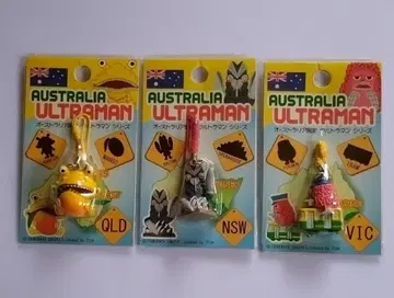 지역 한정판 울트라맨 호주 카네곤 피그몬 발탄 스트랩