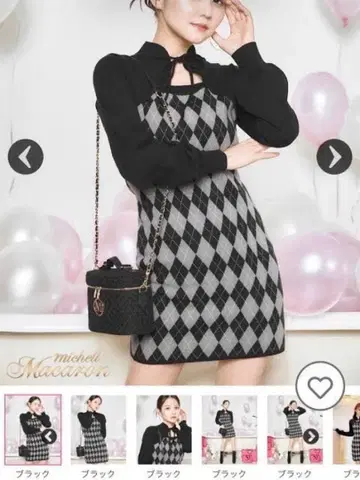 michellMacaron 아가일 니트 원피스