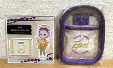 트위스테 에펠 편안한 나의 방