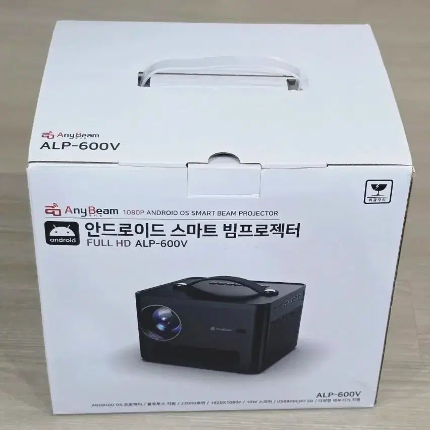 Anybeam ALP-600V Beam Projector