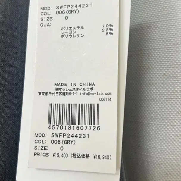 7번째 상품 이미지