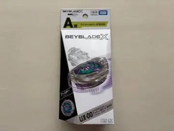 BEYBLADE X UX-00 A상