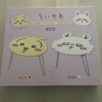 치이카와 (먼작귀) 얼굴 접이식 미니 테이블 2