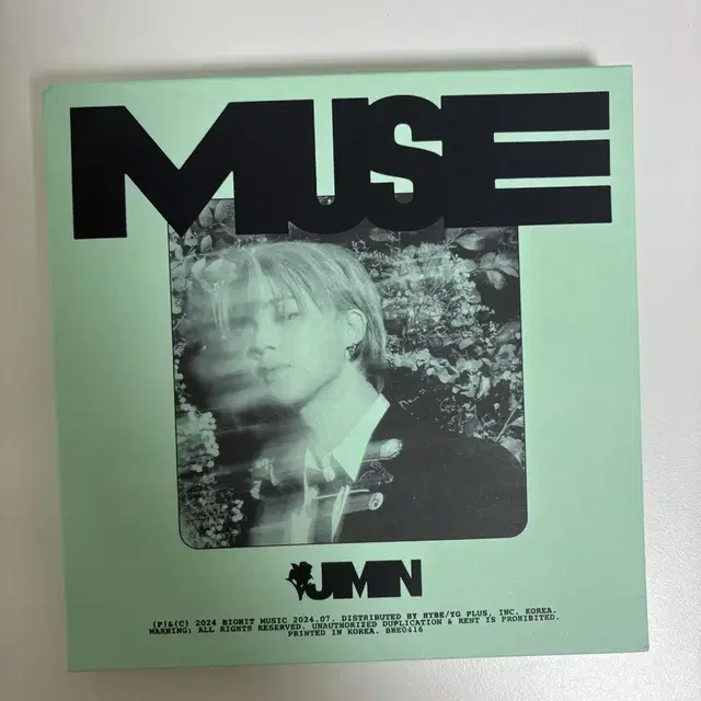 지민 뮤즈 앨범 풀셋