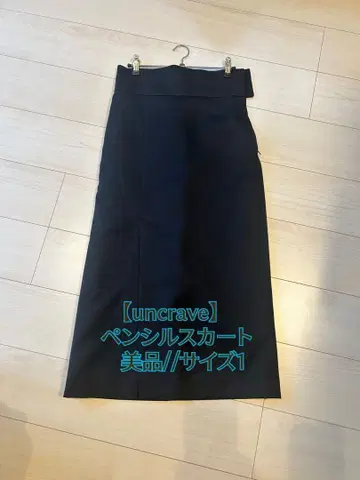 uncrave 펜슬 스커트 블랙 사이즈 1