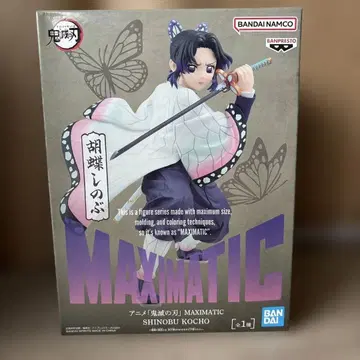 귀멸의 칼날 MAXIMATIC 코쵸우 시노부 피규어