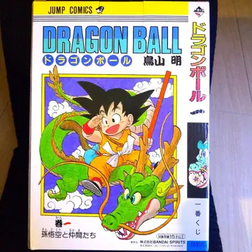 드래곤볼 제일복권 A상 피규어