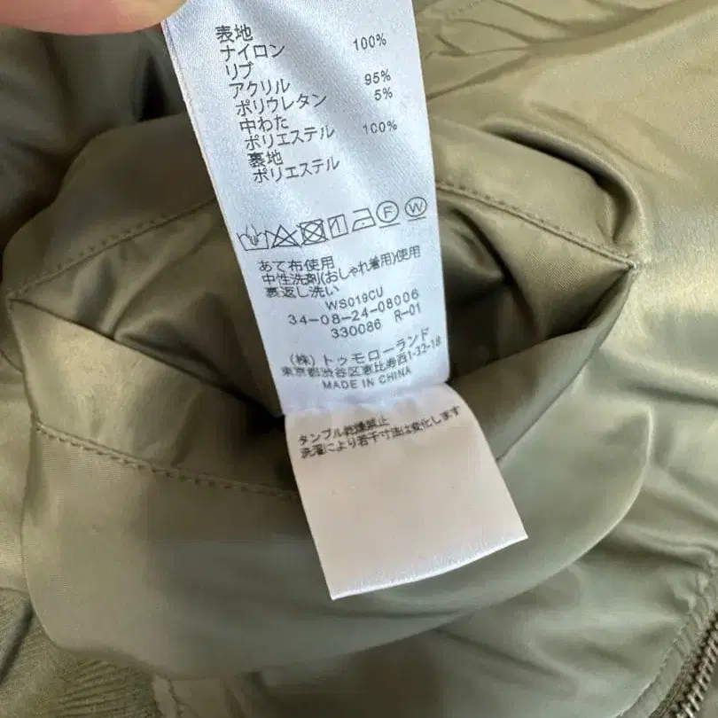 9번째 상품 이미지