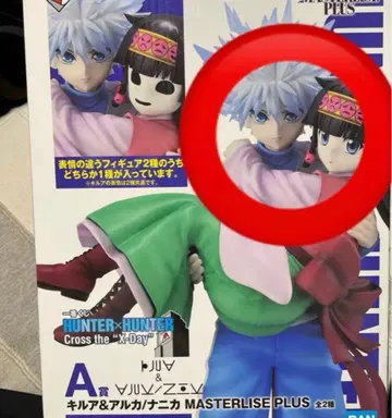 헌터헌터 제일복권 A상 키루아 & 아르카 피규어