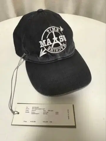 MASU 다크 데님 캡