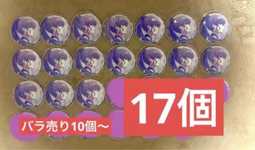 프로세카 아사히나 마후유 캔뱃지 26c 17개