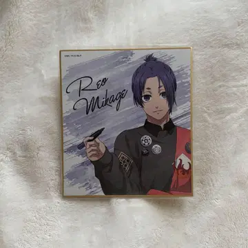 블루 록 미카게 레오 빌리지 뱅가드 색지