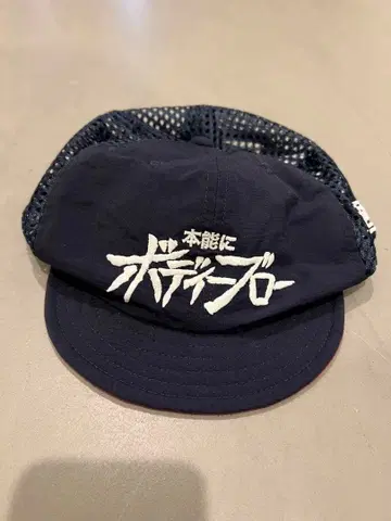 엘도레소 캡 네이비 M 사이즈