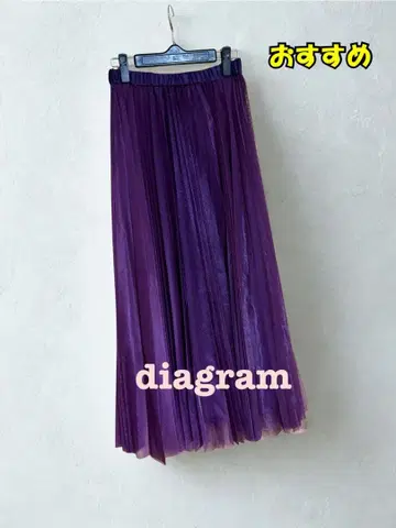 보라색 플리츠 롱 스커트 Diagram