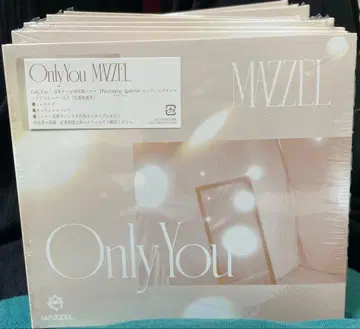 Only You 유니버설 뮤직 스토어반 CD 시리얼