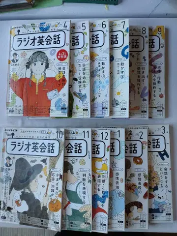 하트로 사로잡아라! 영어의 비결 라디오 영어 회화 2023년도 4월-3월