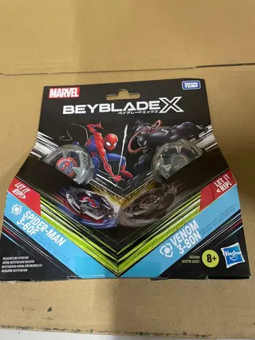 베이블레이드 스파이더 독.