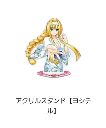 전국 오토메 파치복권 아시카가 요시테루 아크릴 스탠드
