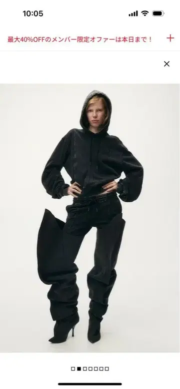 글렌 마틴스 x H&M 스웨트 후디 S 사이즈